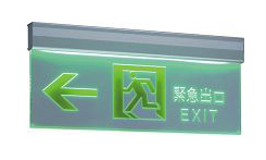 LED出口燈(小型)